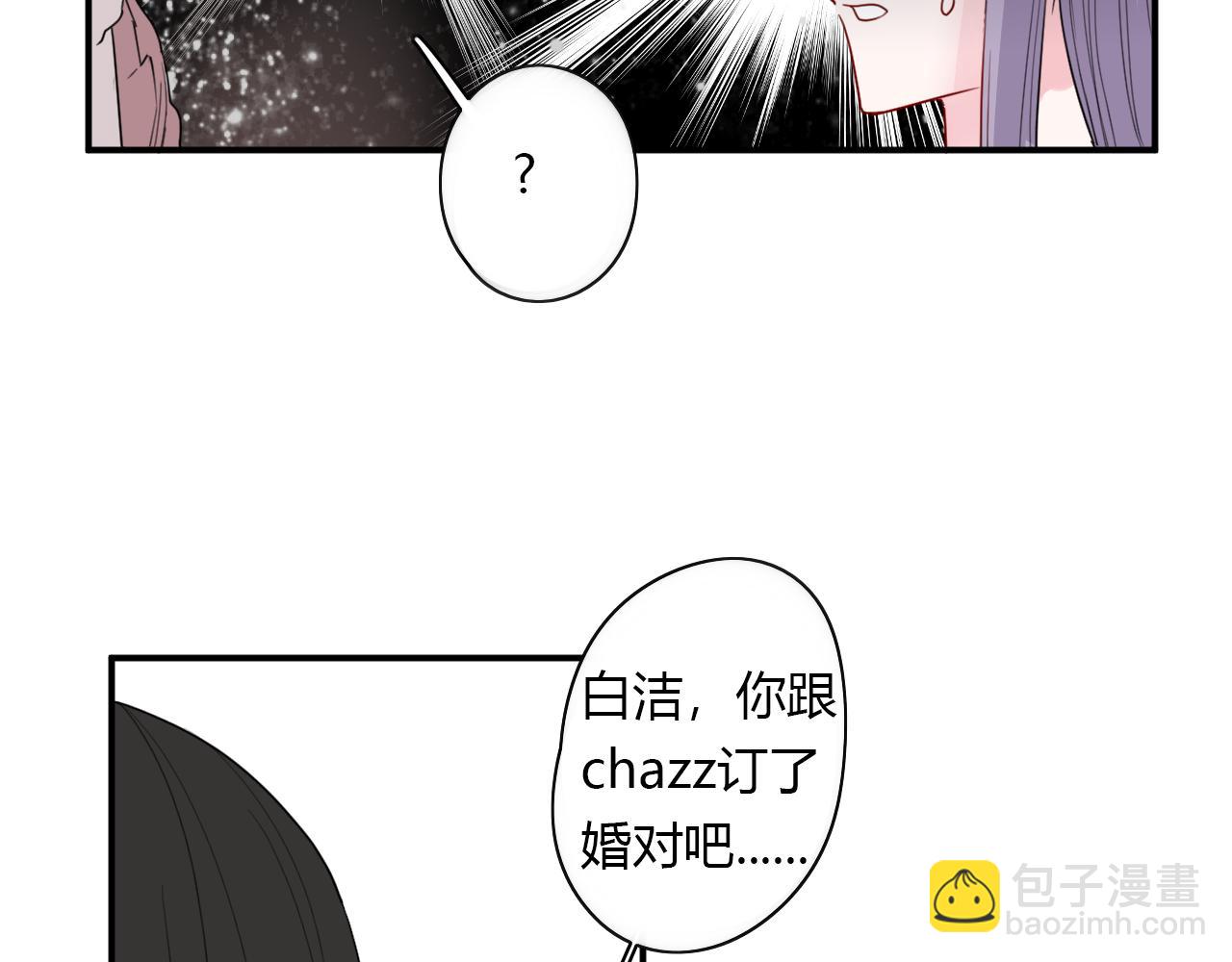第47话 你答应他了(1/2)-第48话
