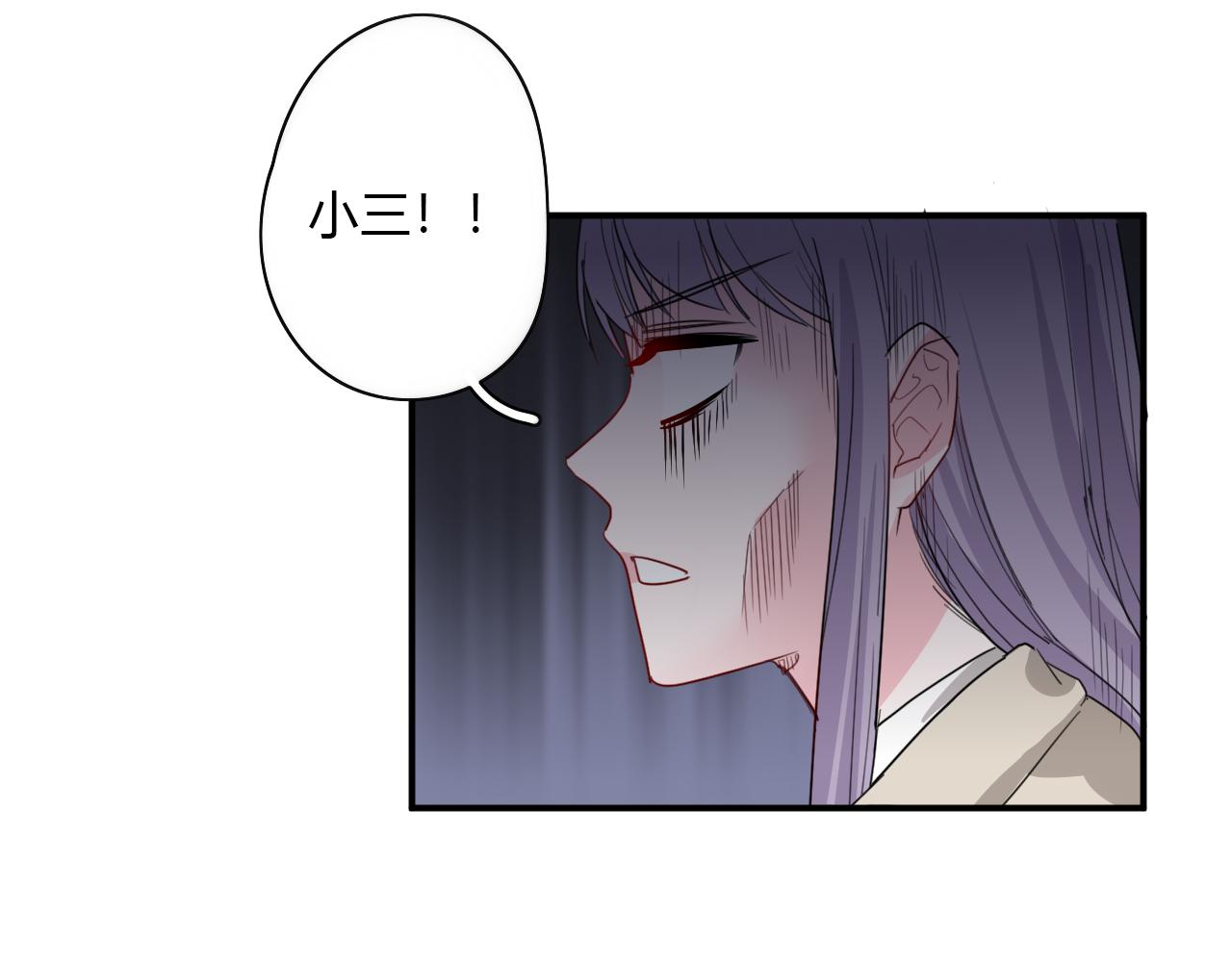 第47话 你答应他了(1/2)-第48话