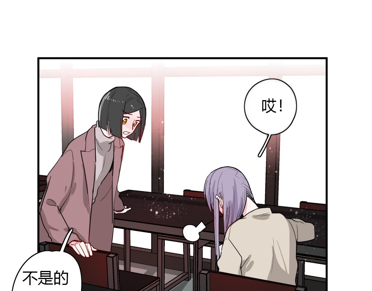 第47话 你答应他了(1/2)-第48话