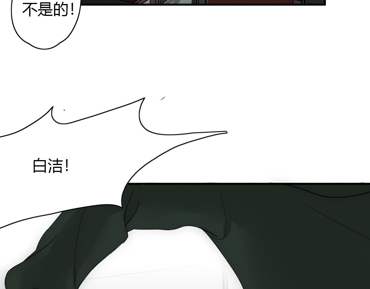 第47话 你答应他了(1/2)-第48话