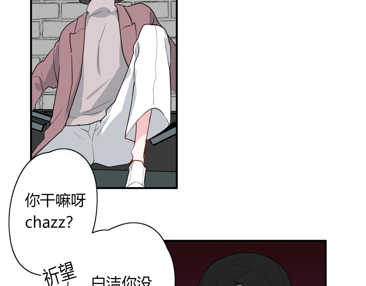 第47话 你答应他了(1/2)-第48话