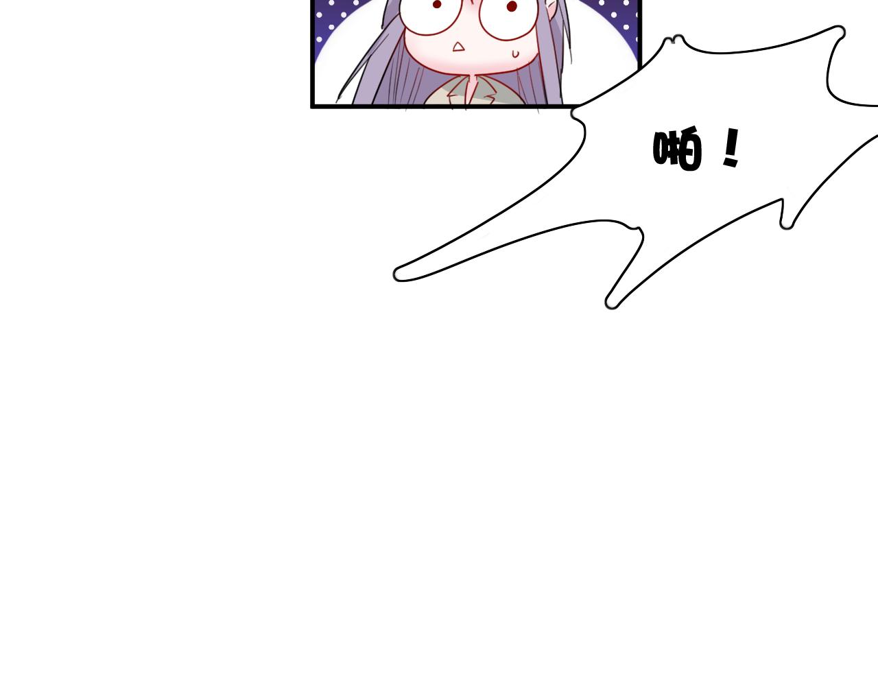 第47话 你答应他了(1/2)-第48话