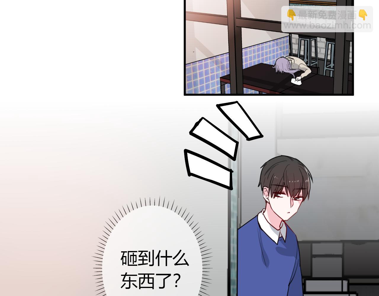 第47话 你答应他了(1/2)-第48话