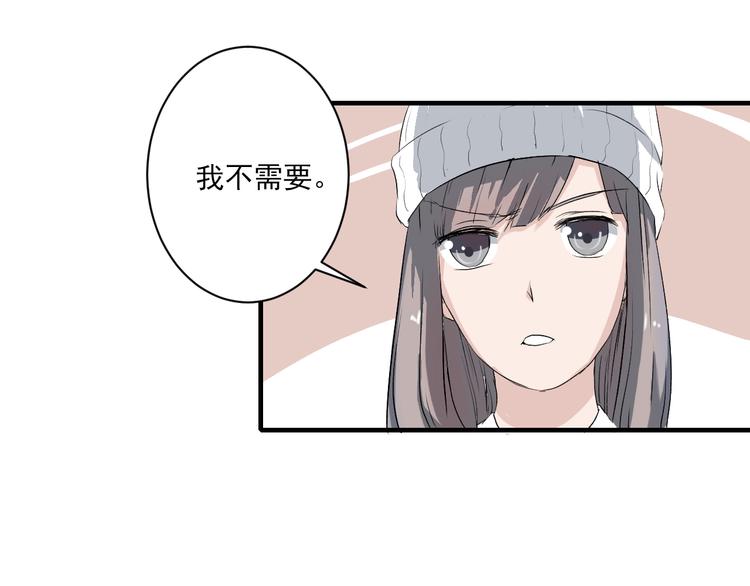 第6话 1元租男友？！(1/2)-第6话