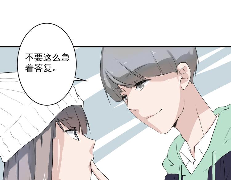 第6话 1元租男友？！(1/2)-第6话