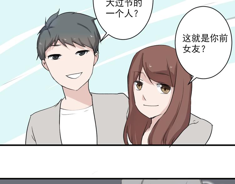 第6话 1元租男友？！(1/2)-第6话
