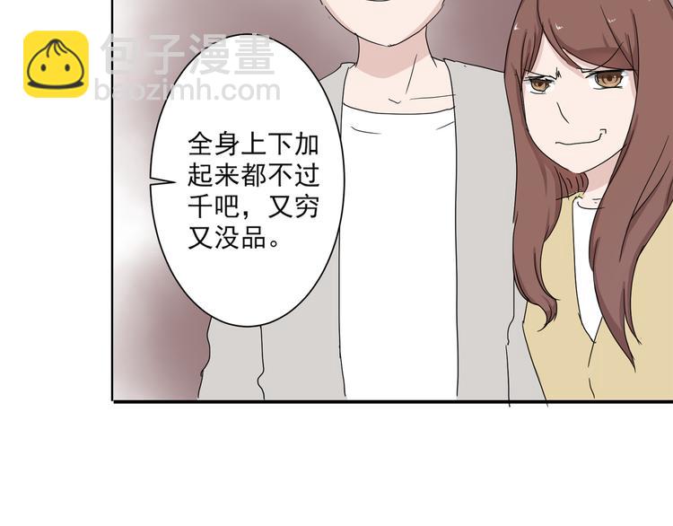 第6话 1元租男友？！(1/2)-第6话