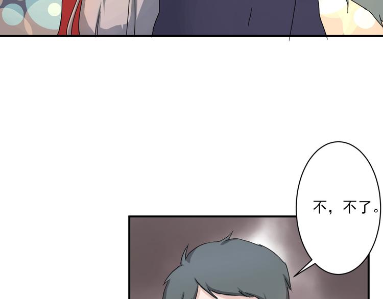 第6话 1元租男友？！(1/2)-第6话
