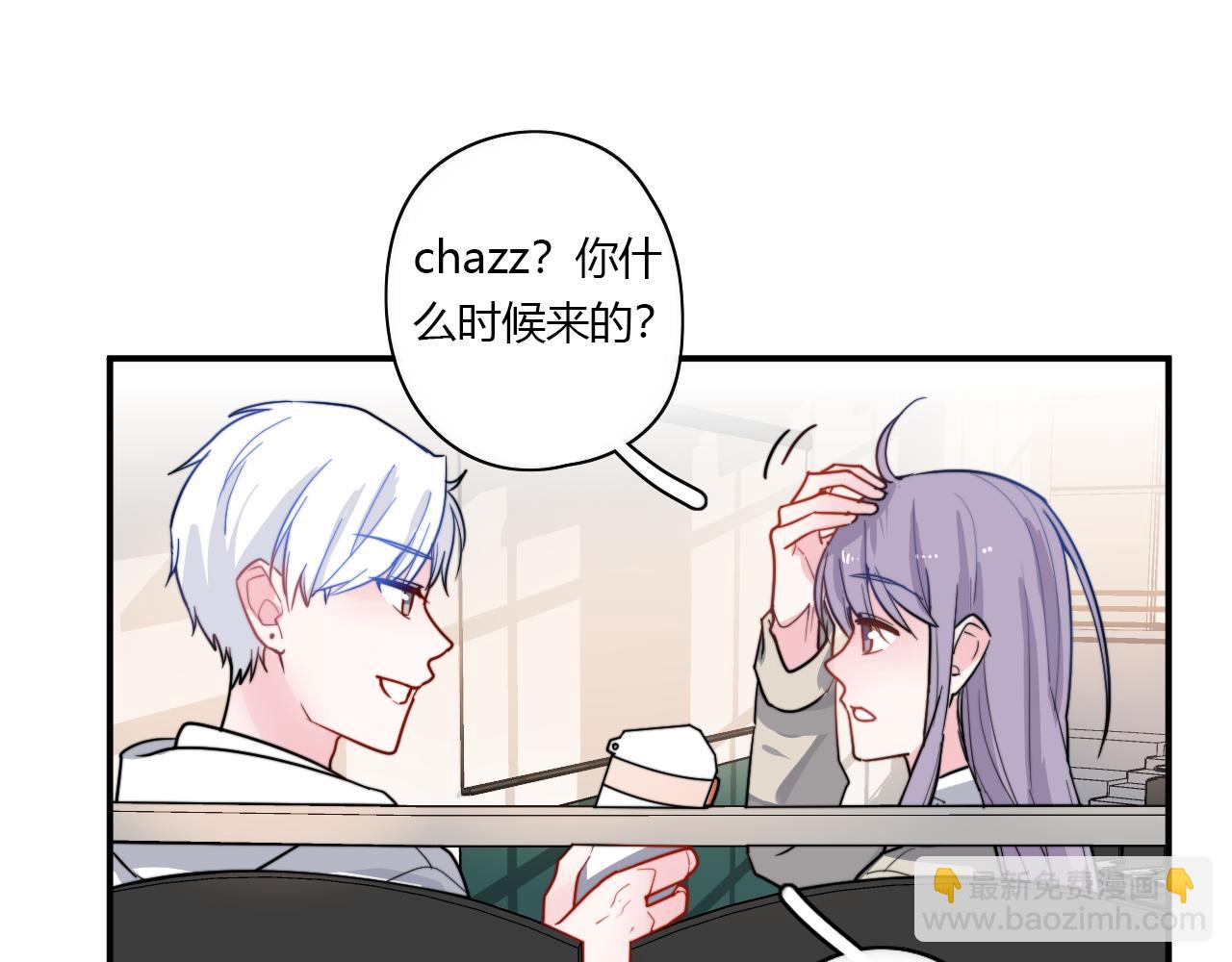 第49话 哭什么啊？(1/2)-第50话