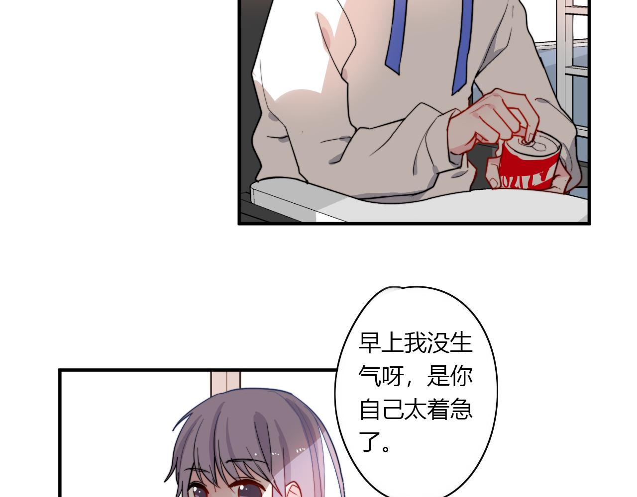 第49话 哭什么啊？(1/2)-第50话