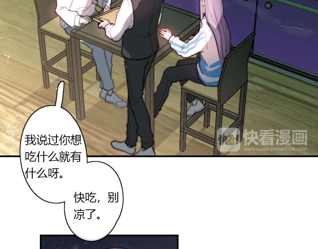 第49话 哭什么啊？(1/2)-第50话
