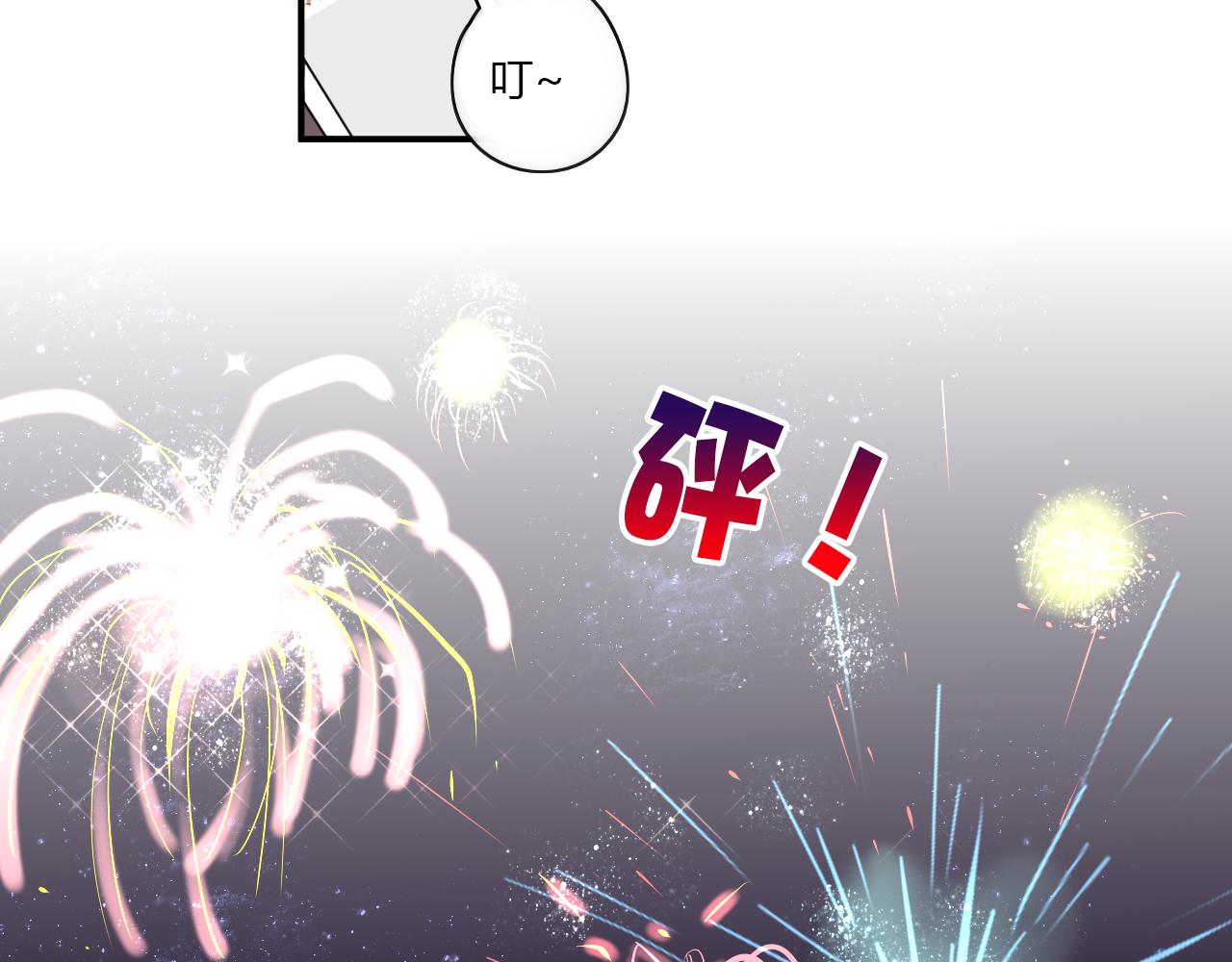 第49话 哭什么啊？(1/2)-第50话
