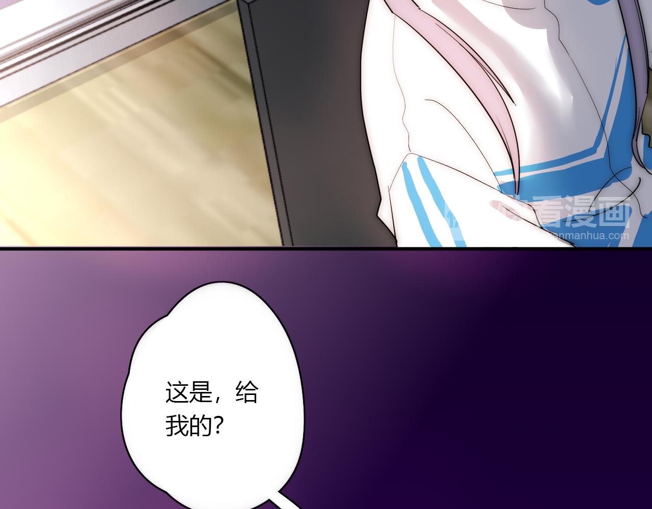 第49话 哭什么啊？(1/2)-第50话