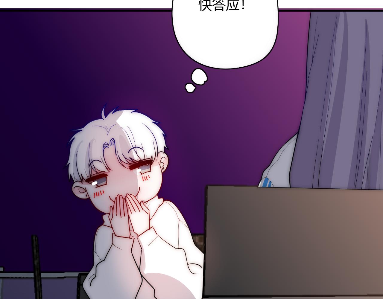 第49话 哭什么啊？(1/2)-第50话