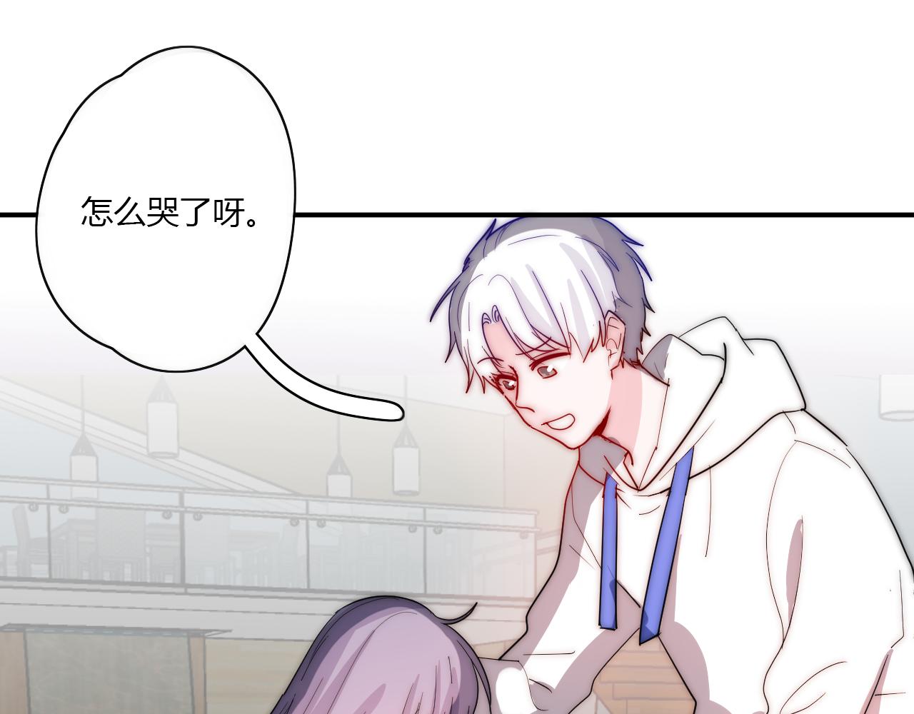 第49话 哭什么啊？(1/2)-第50话