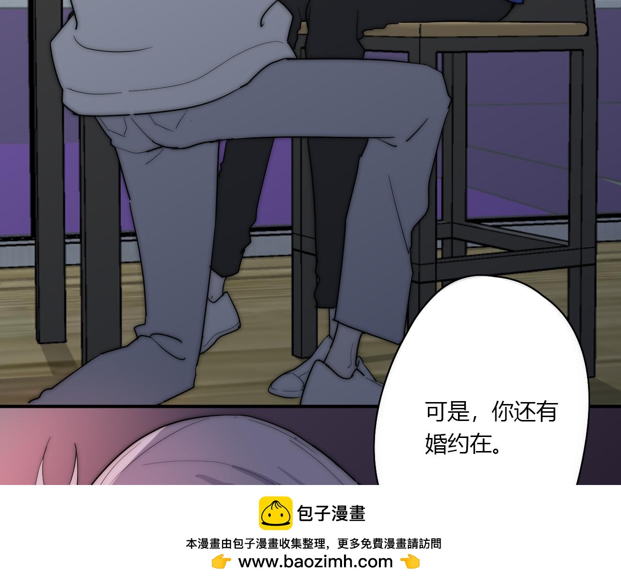 第49话 哭什么啊？(1/2)-第50话