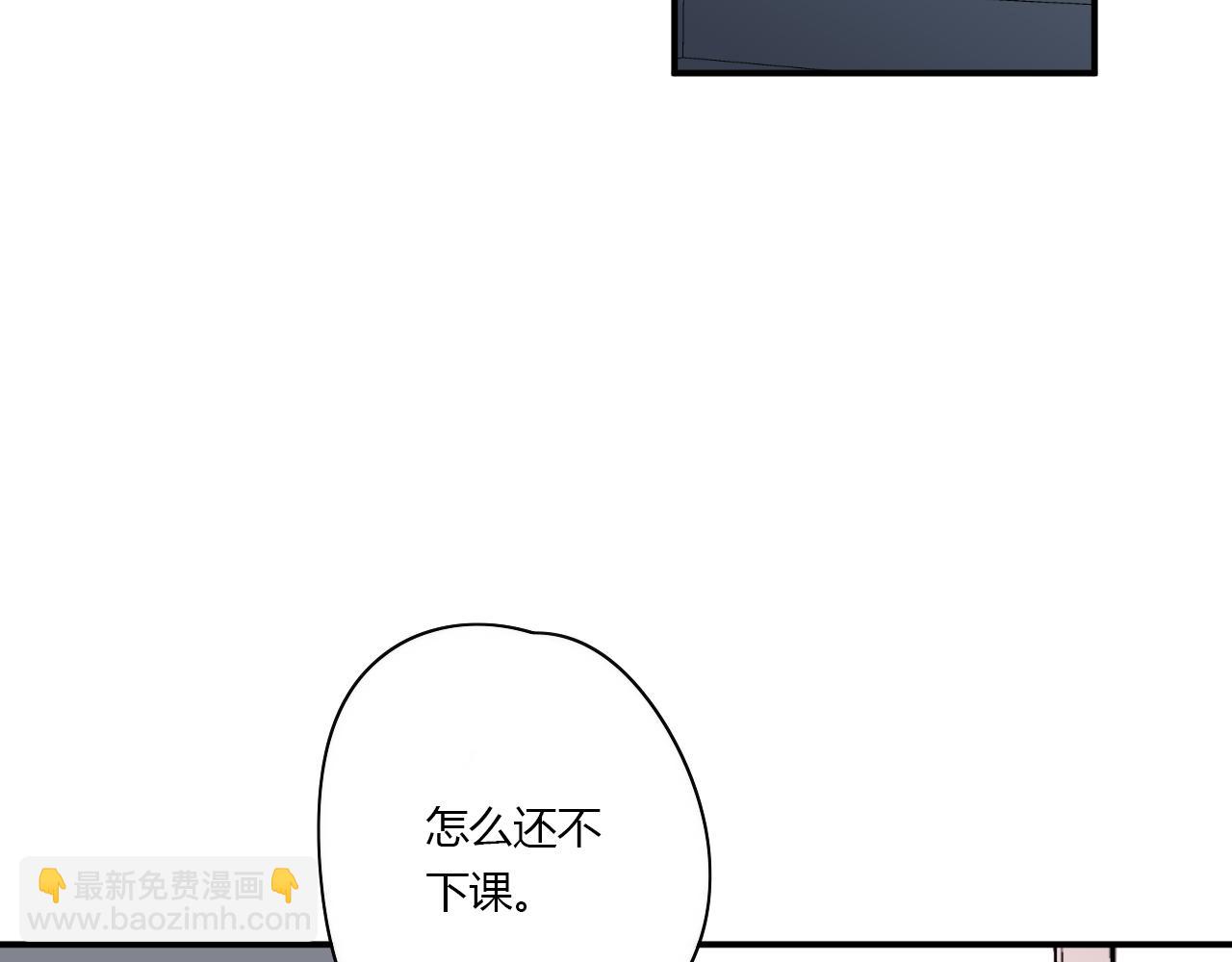 第49话 哭什么啊？(1/2)-第50话