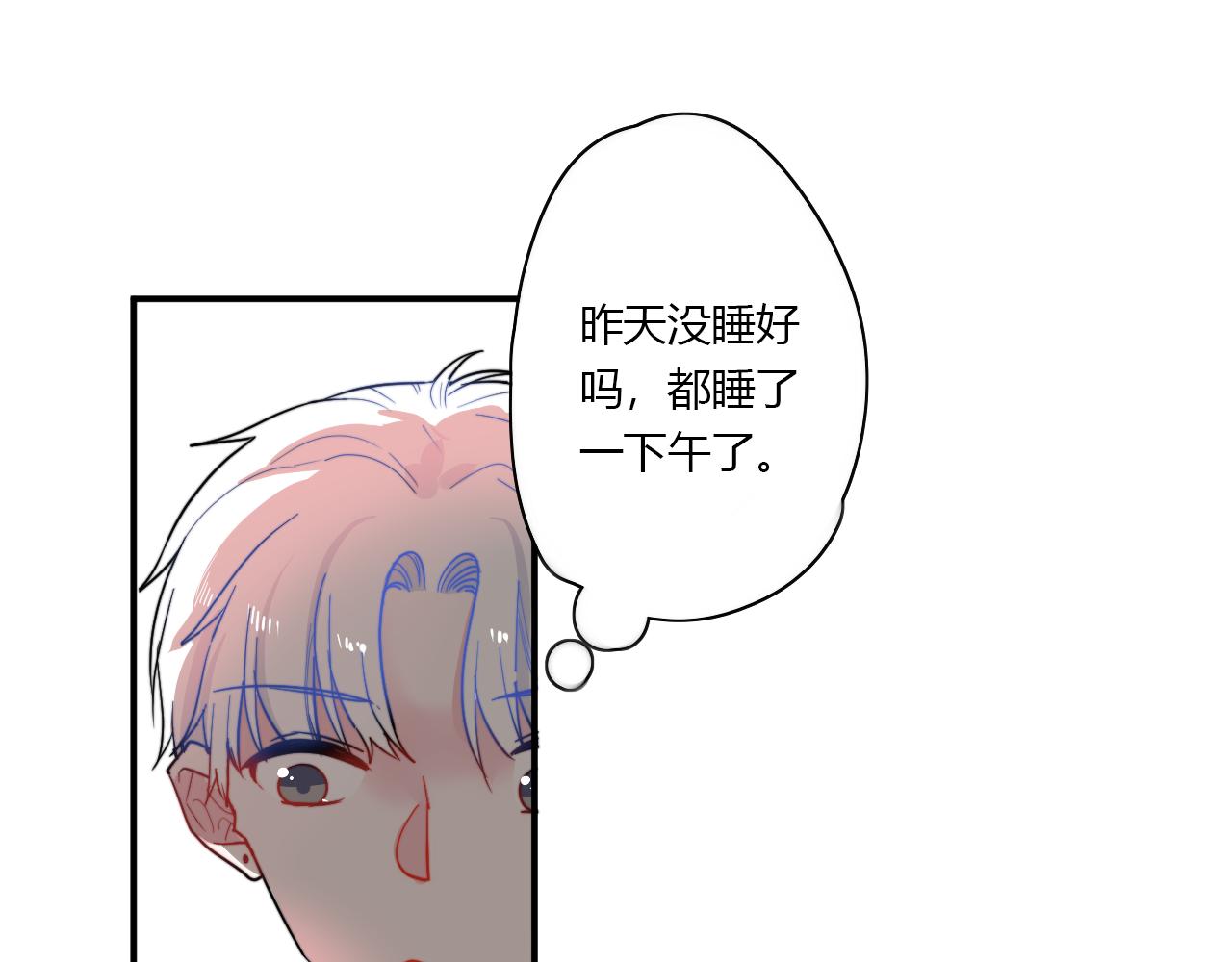 第49话 哭什么啊？(1/2)-第50话
