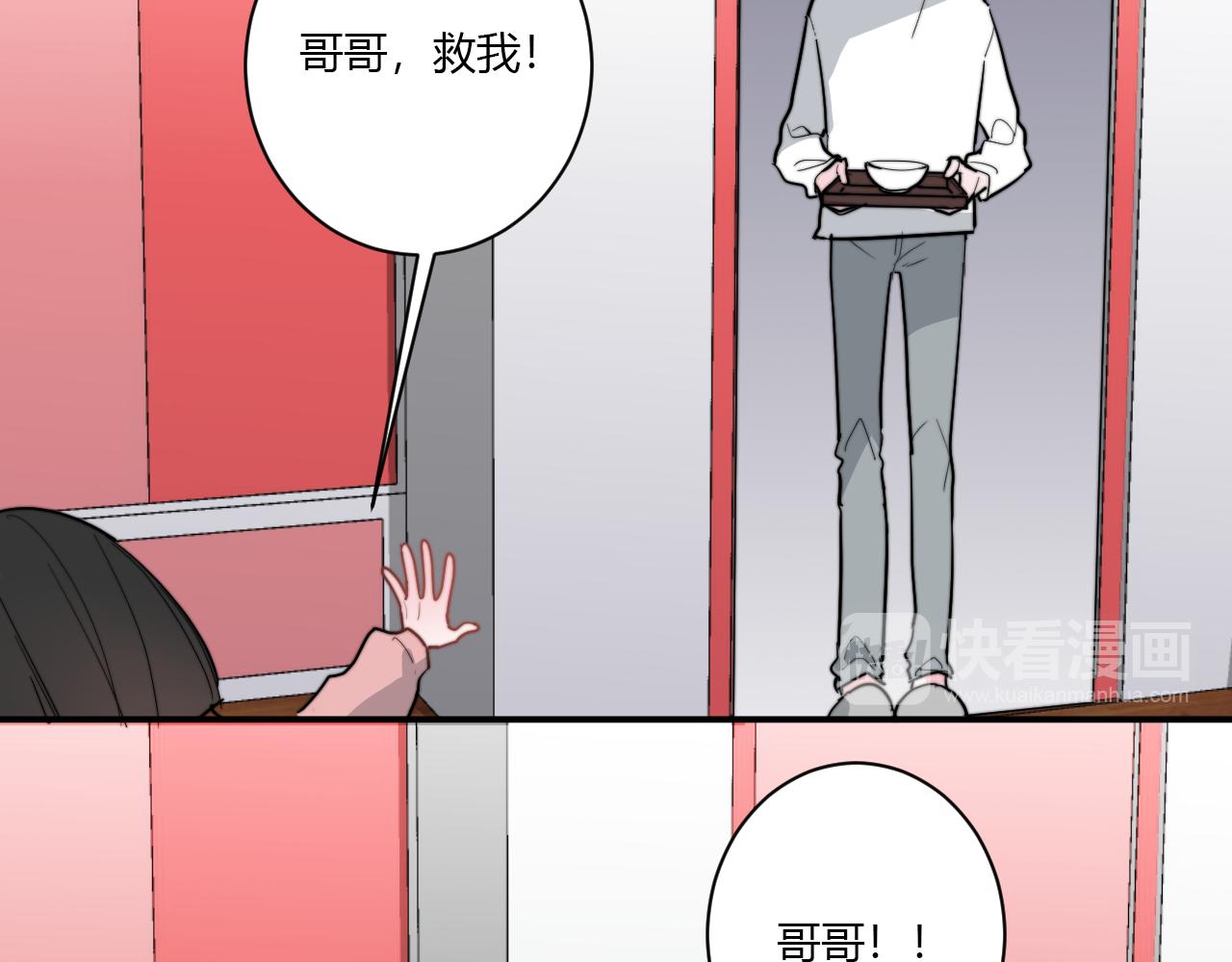 第51话 机场(1/2)-第52话