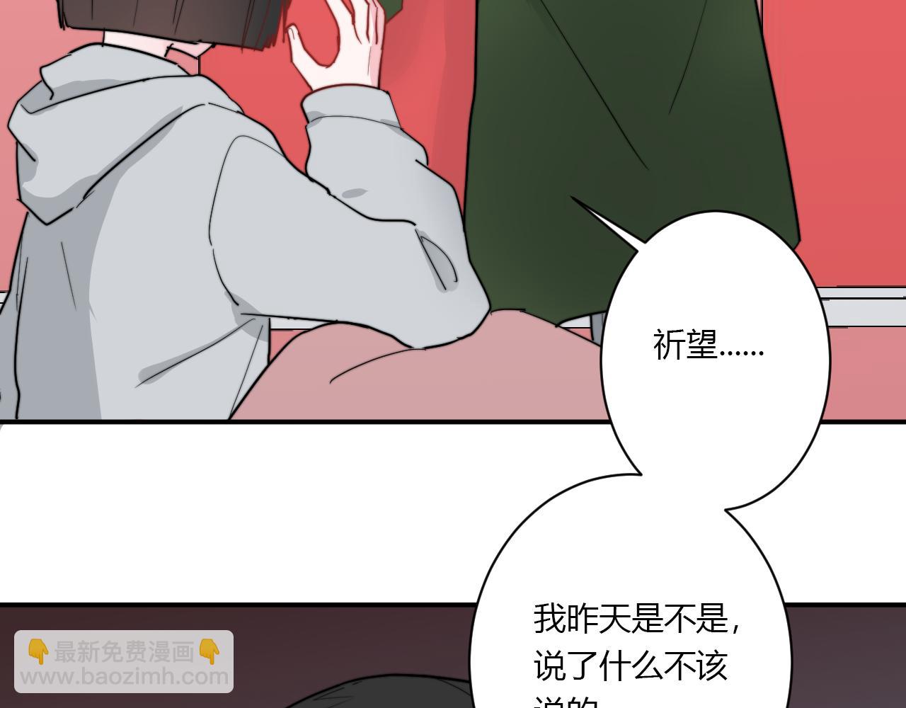 第51话 机场(1/2)-第52话