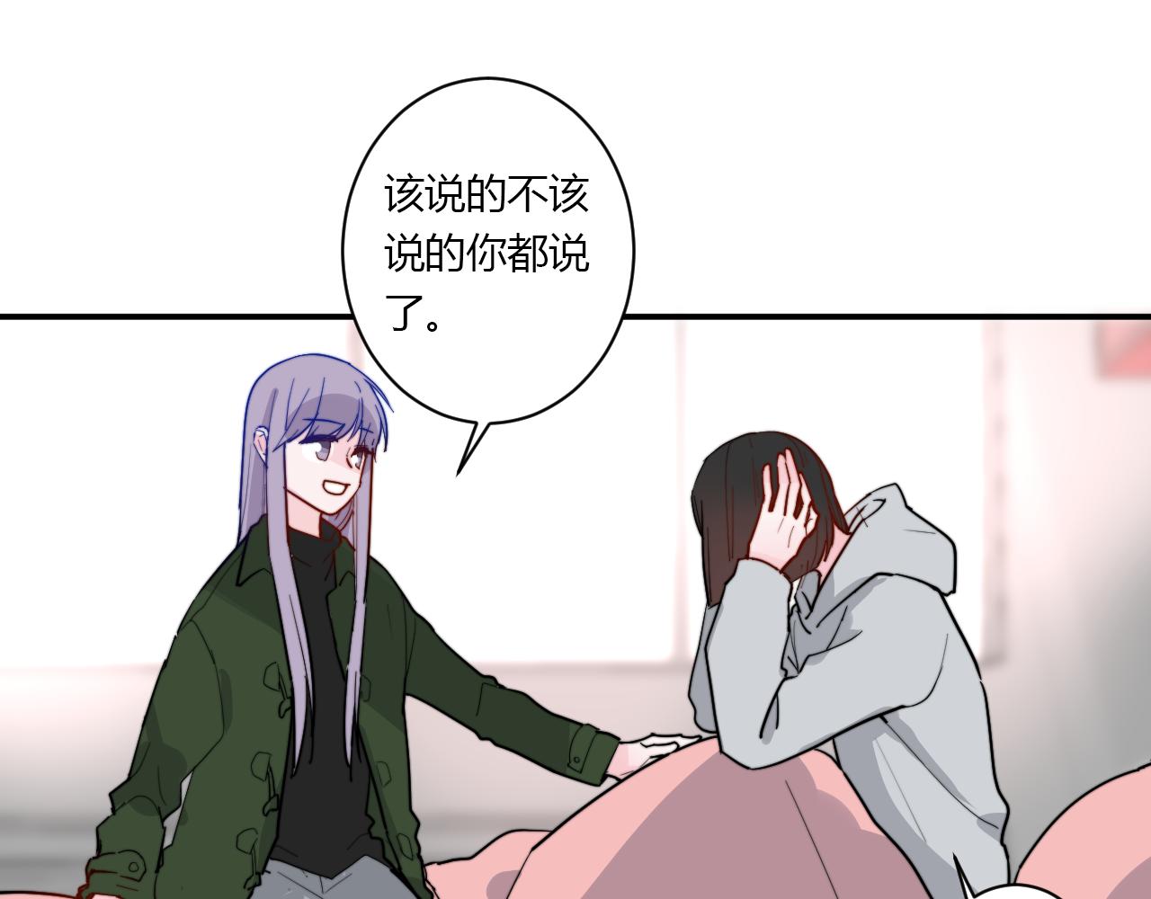 第51话 机场(1/2)-第52话