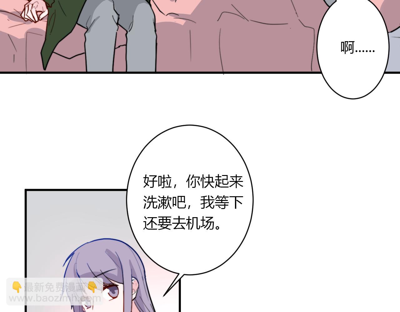 第51话 机场(1/2)-第52话