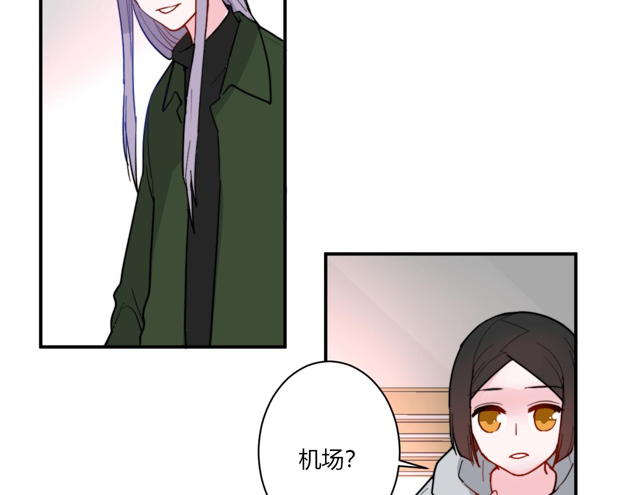 第51话 机场(1/2)-第52话