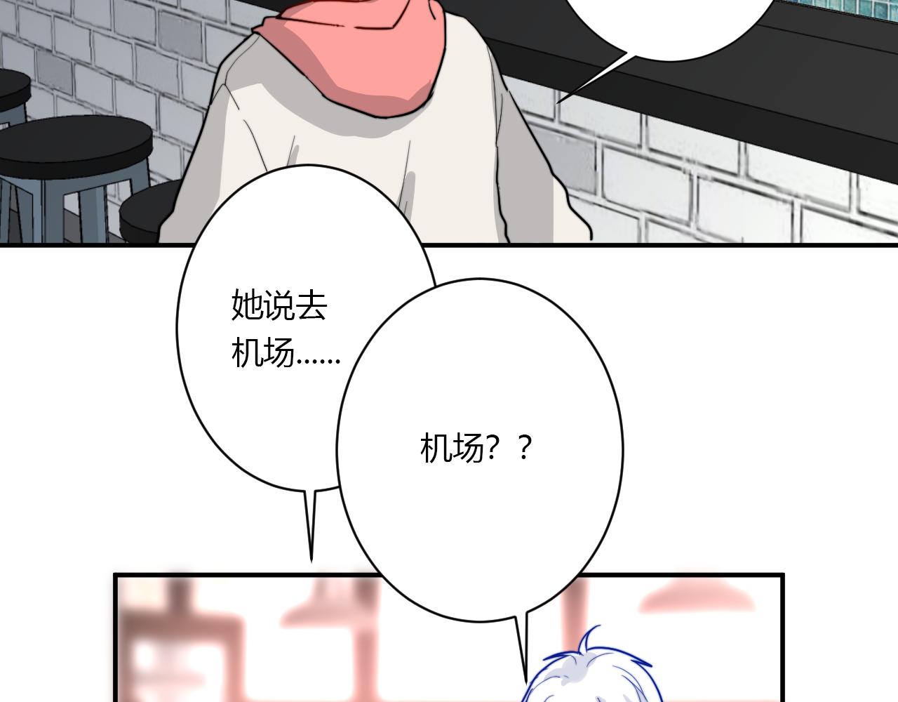 第51话 机场(1/2)-第52话