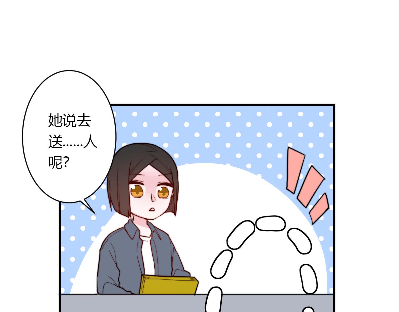 第51话 机场(1/2)-第52话
