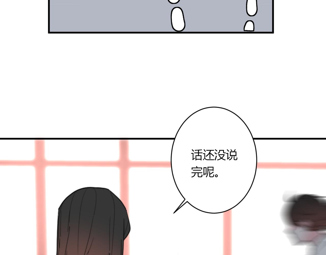第51话 机场(1/2)-第52话