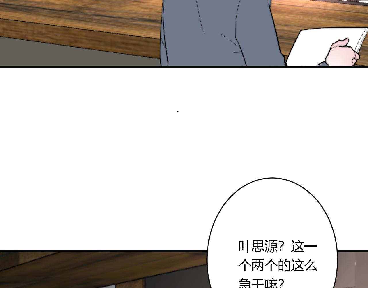 第51话 机场(1/2)-第52话