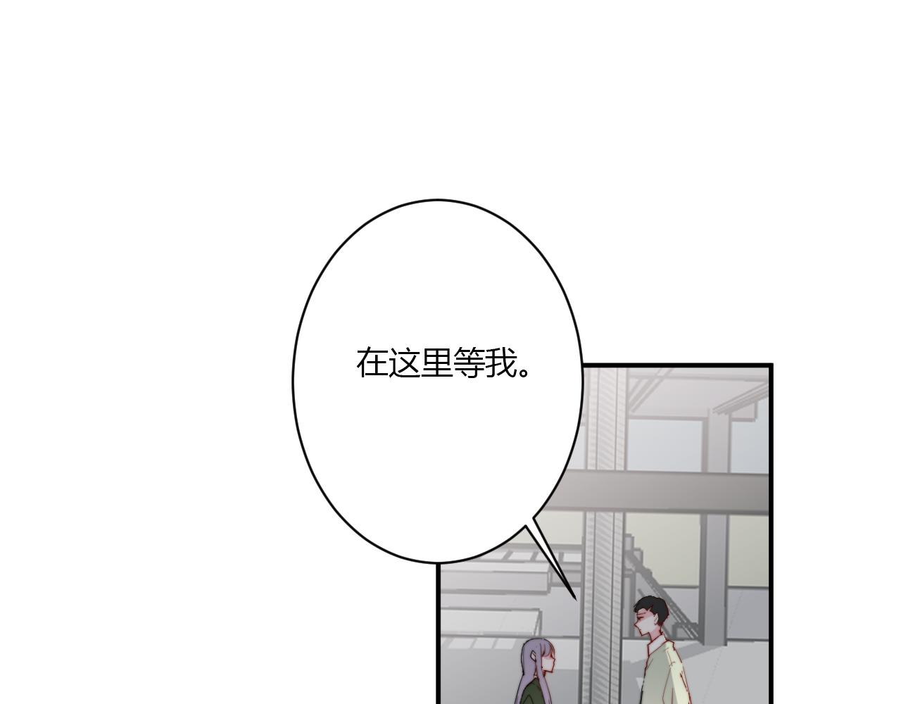 第51话 机场(1/2)-第52话