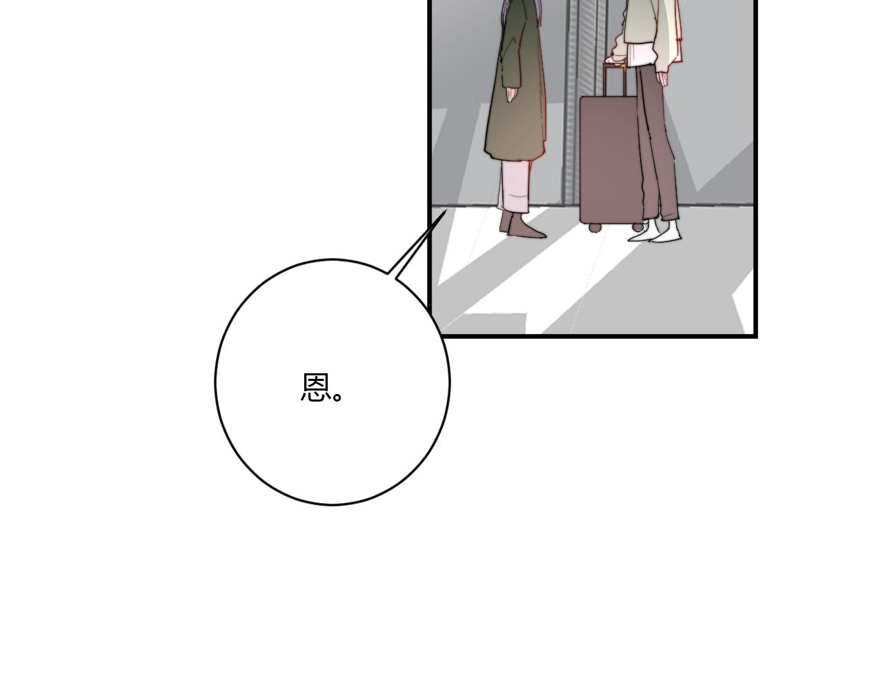 第51话 机场(1/2)-第52话