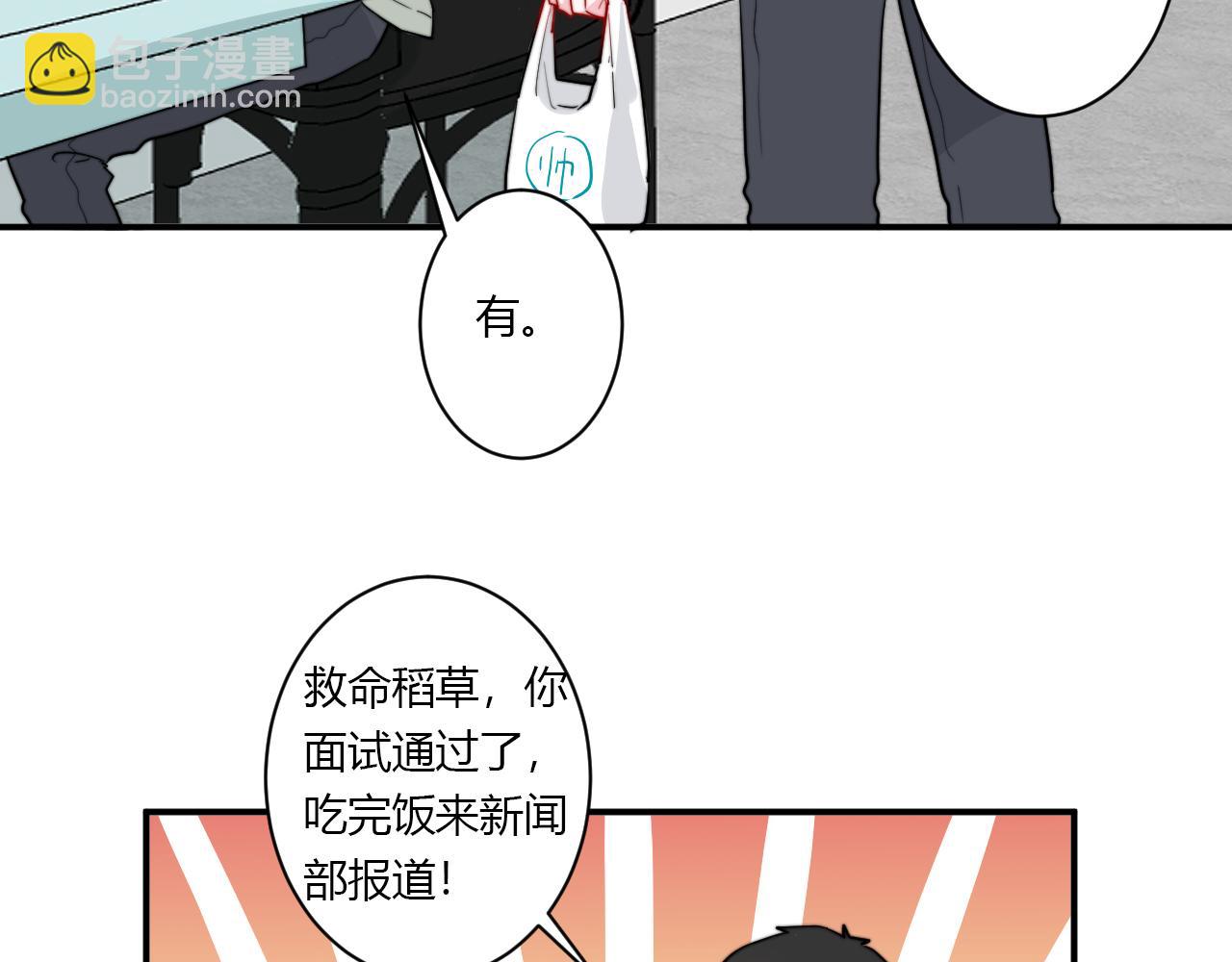 第53话  选择？(1/2)-第54话