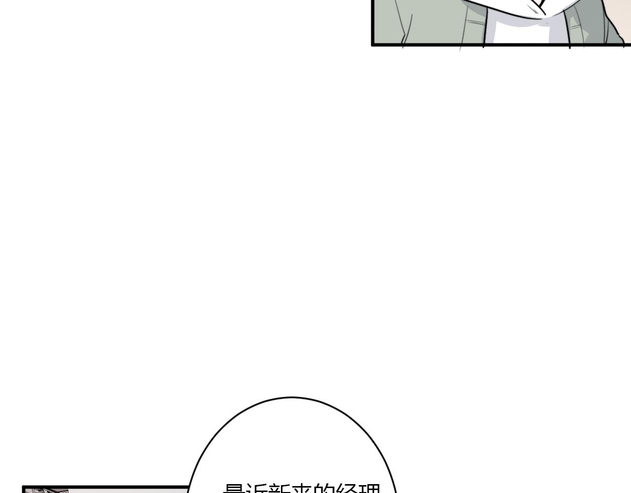 第53话  选择？(1/2)-第54话
