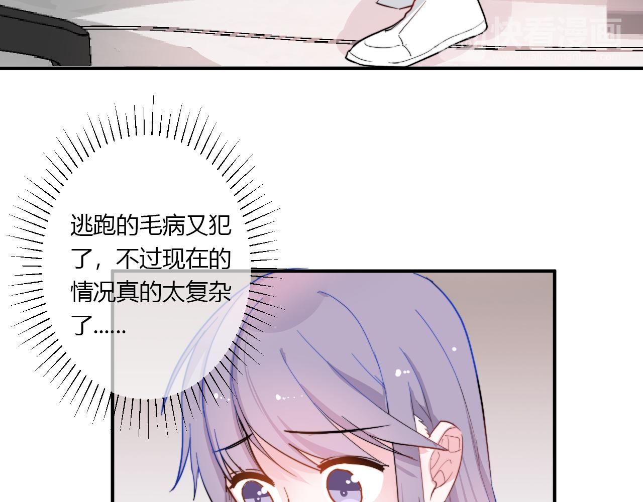 第53话  选择？(1/2)-第54话