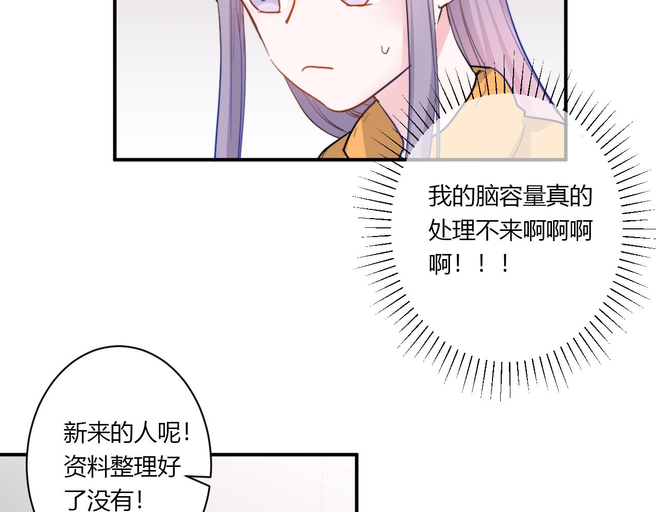 第53话  选择？(1/2)-第54话