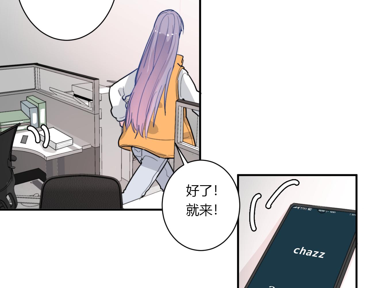 第53话  选择？(1/2)-第54话
