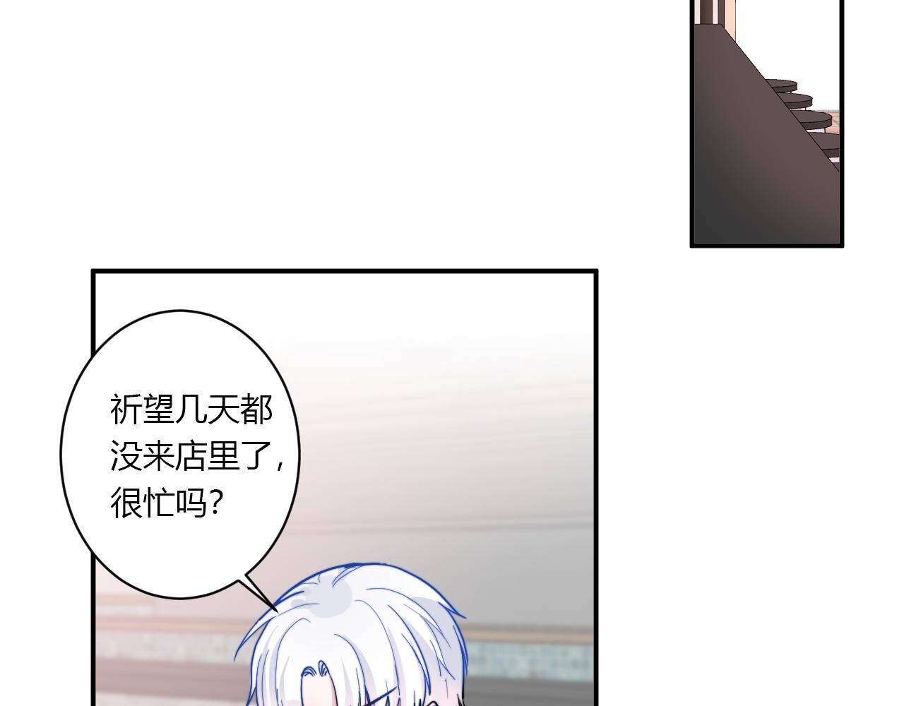 第53话  选择？(1/2)-第54话
