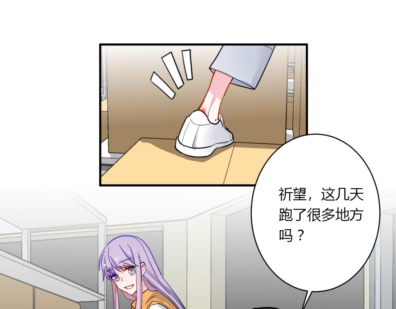 第53话  选择？(1/2)-第54话