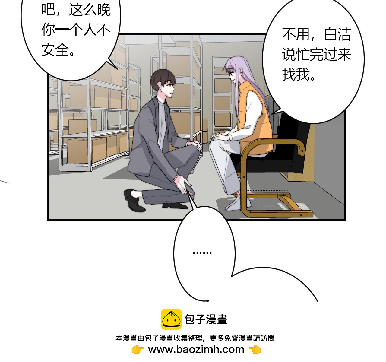 第53话  选择？(1/2)-第54话