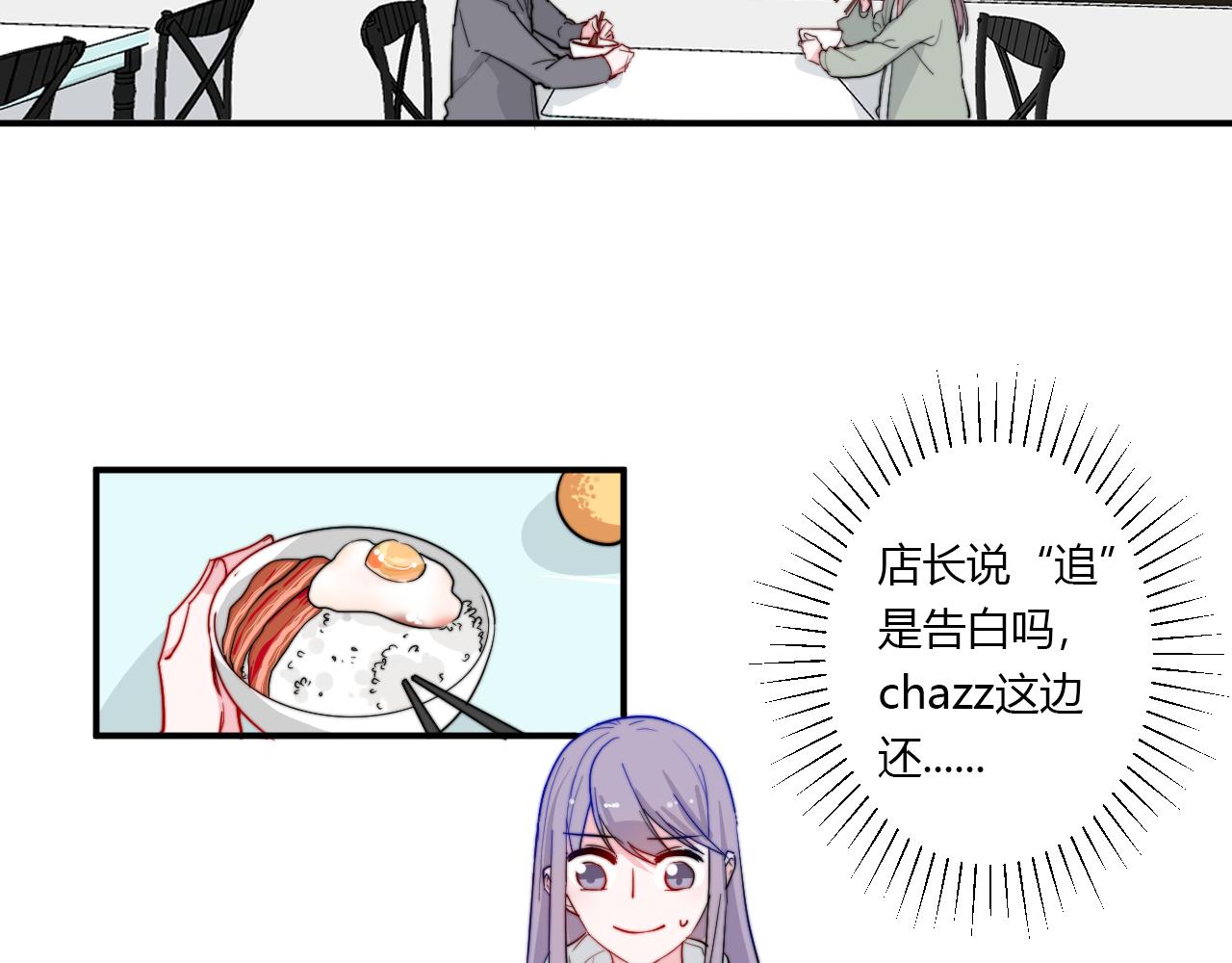 第53话  选择？(1/2)-第54话