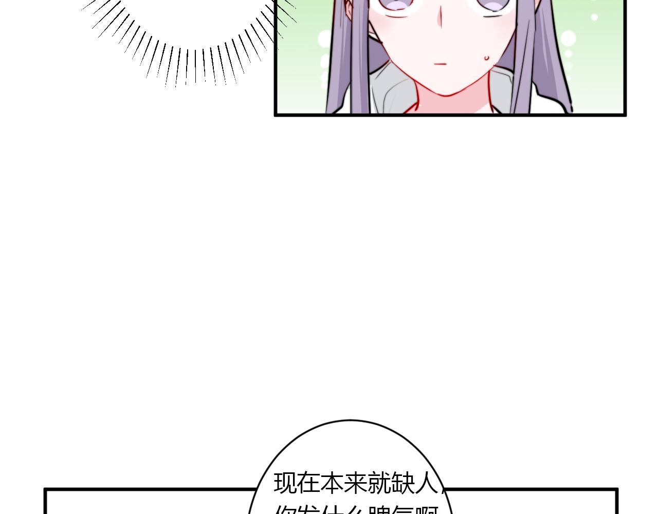 第53话  选择？(1/2)-第54话