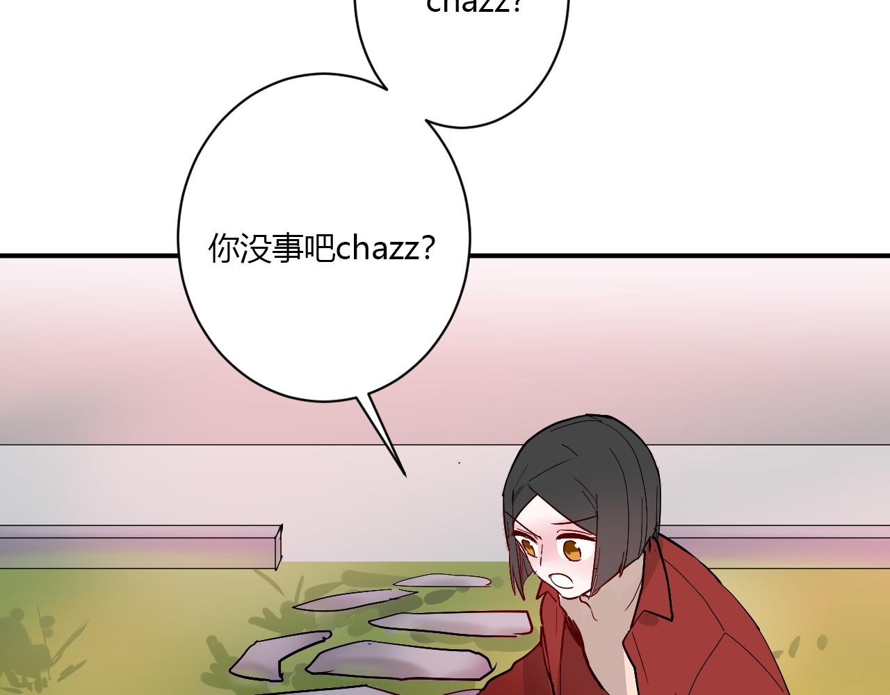 第55话 拒绝(1/2)-第56话