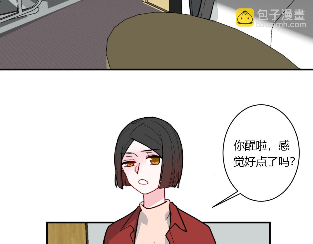 第55话 拒绝(1/2)-第56话