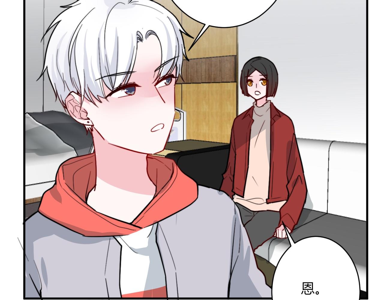 第55话 拒绝(1/2)-第56话