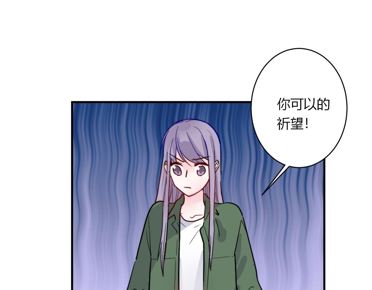 第55话 拒绝(1/2)-第56话