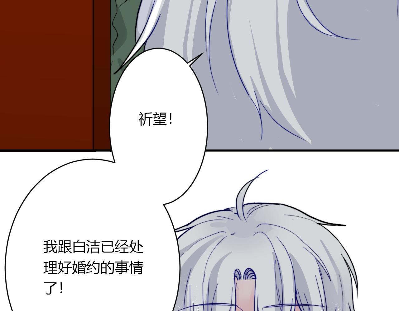 第55话 拒绝(1/2)-第56话