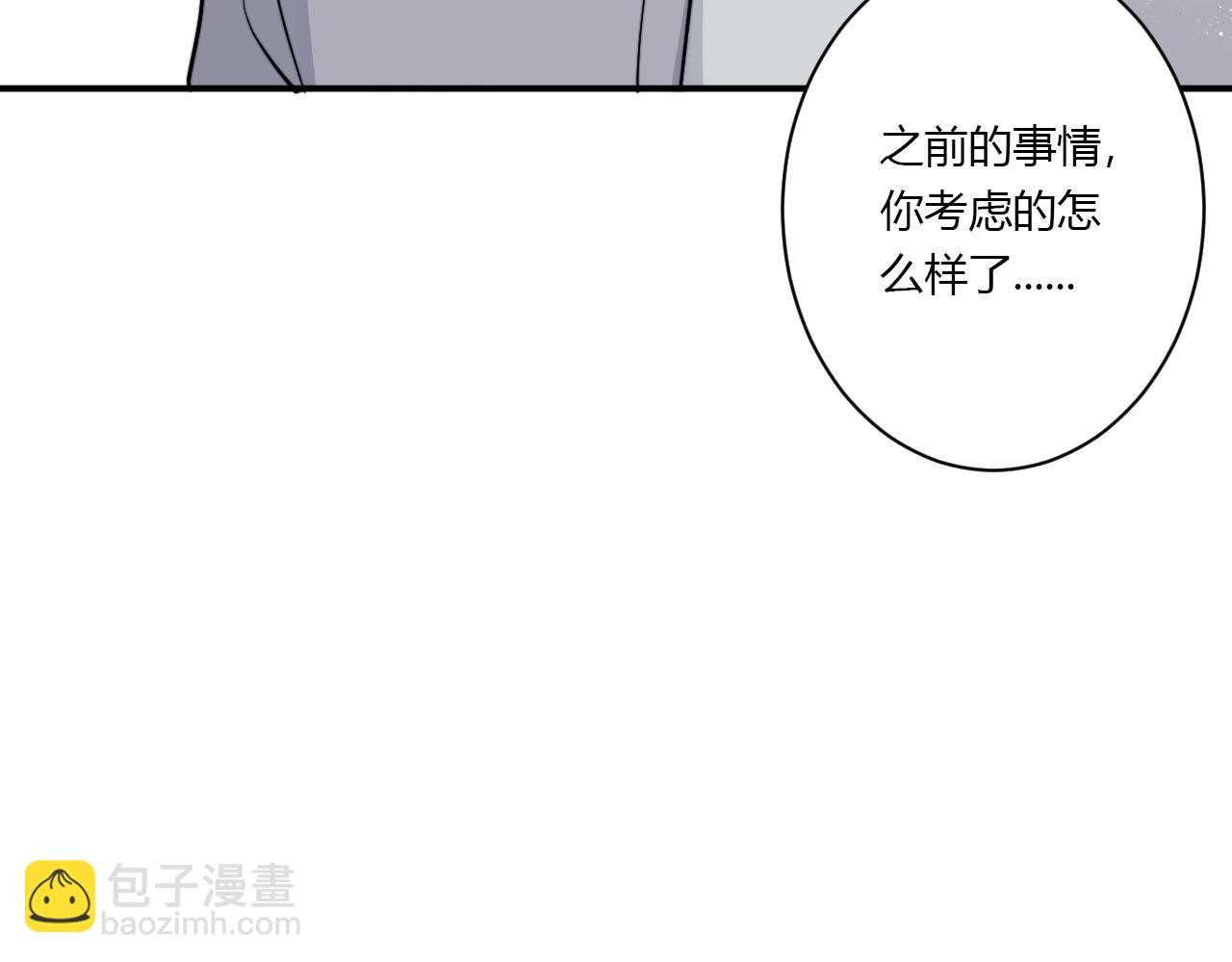 第55话 拒绝(1/2)-第56话