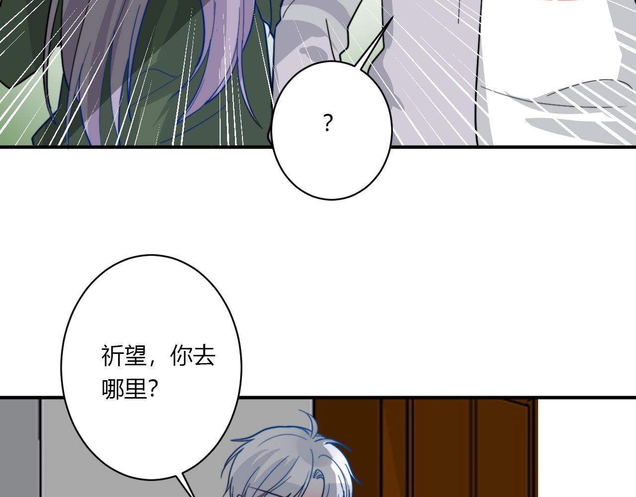 第55话 拒绝(1/2)-第56话